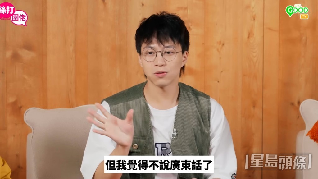 不過兩人以日文溝通:「廢事講幾次佢先聽得明。