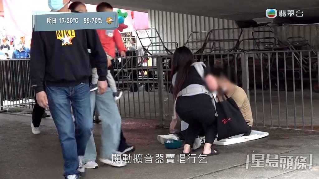另一斷肢男子就在北角唱歌行乞。  ​