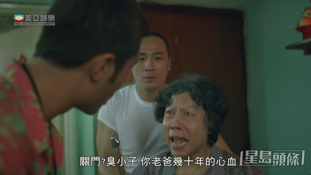 与两个主角吴镇宇、古天乐有唔少对手戏。