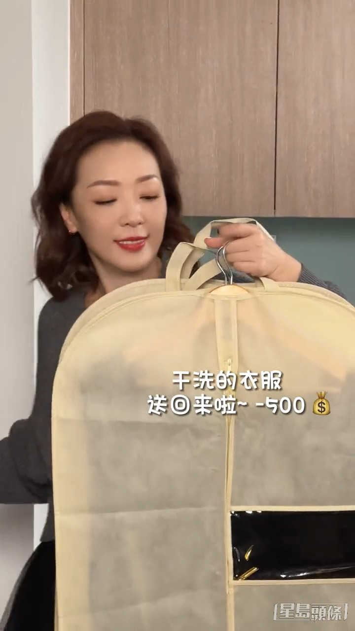 郭少芸乾洗衣服要500人民幣。