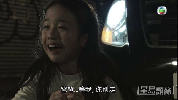 陈偲颖的喊戏令观众看得入心入肺！