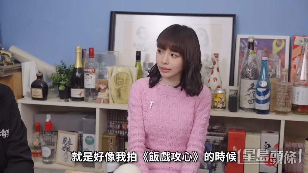 林明禎又指拍《飯戲攻心》時,有此生活化對白對她來說比較困難。