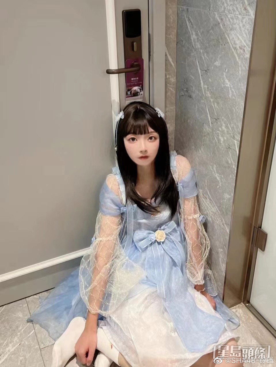 公主风。