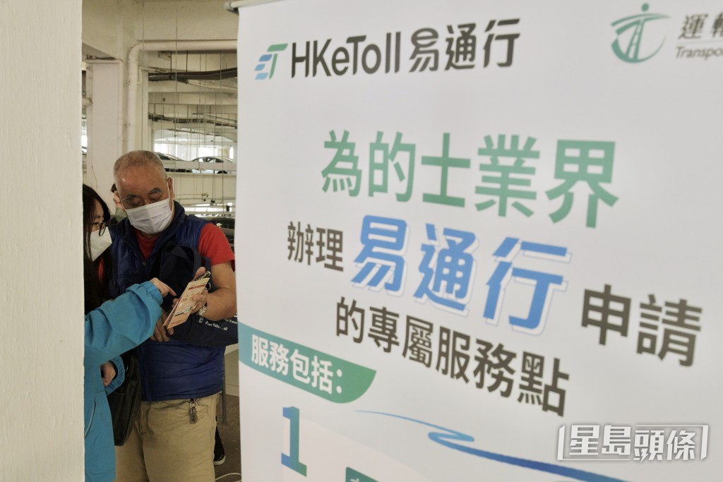 署方表示兩個的士專屬服務站今日起會開放給所有車主。資料圖片
