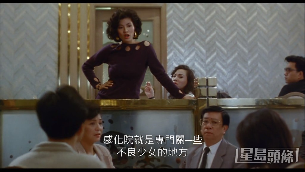 挑撥離間。