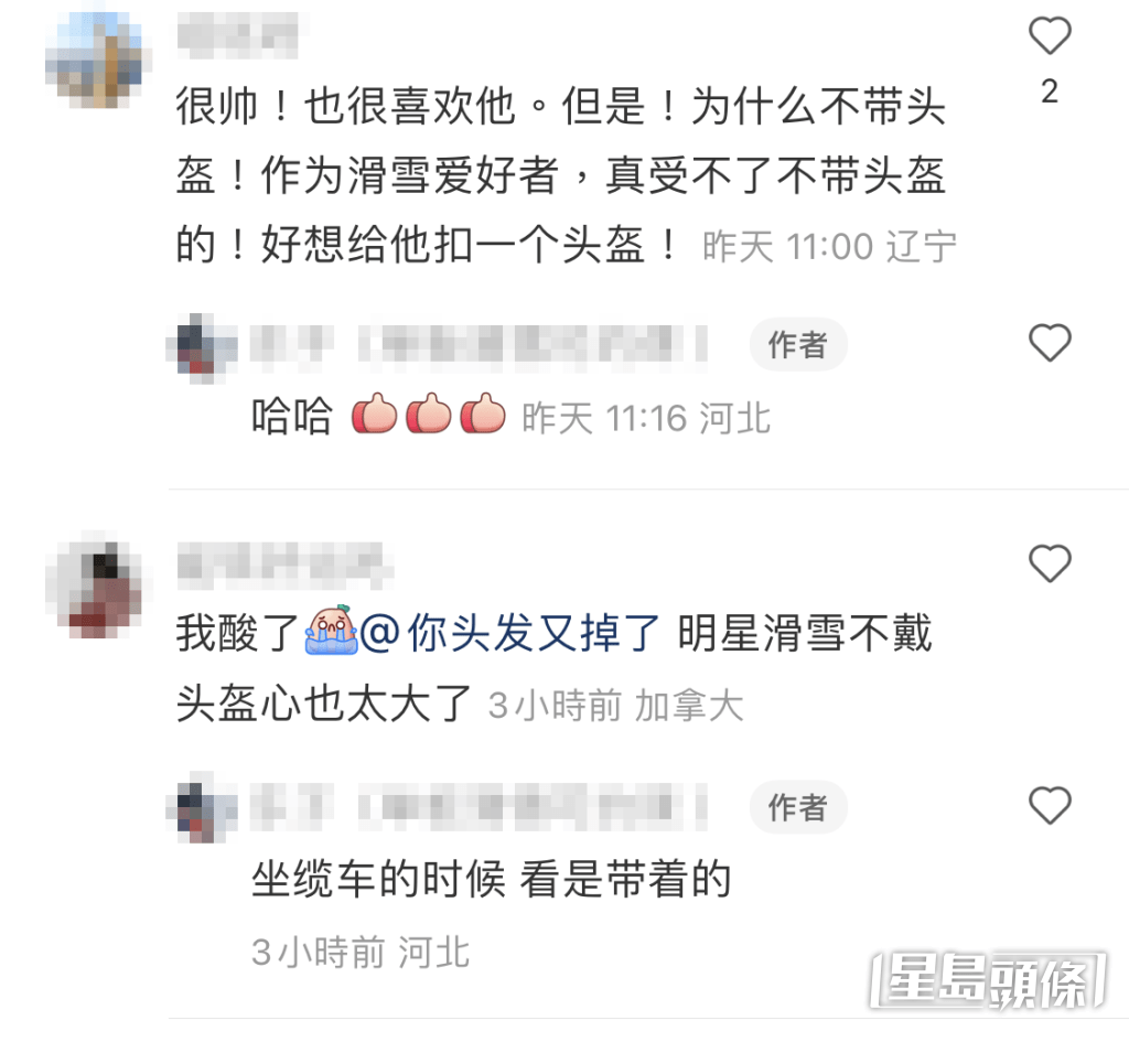 不过不少网民纷纷留言狠批谢霆锋没戴头盔滑雪。