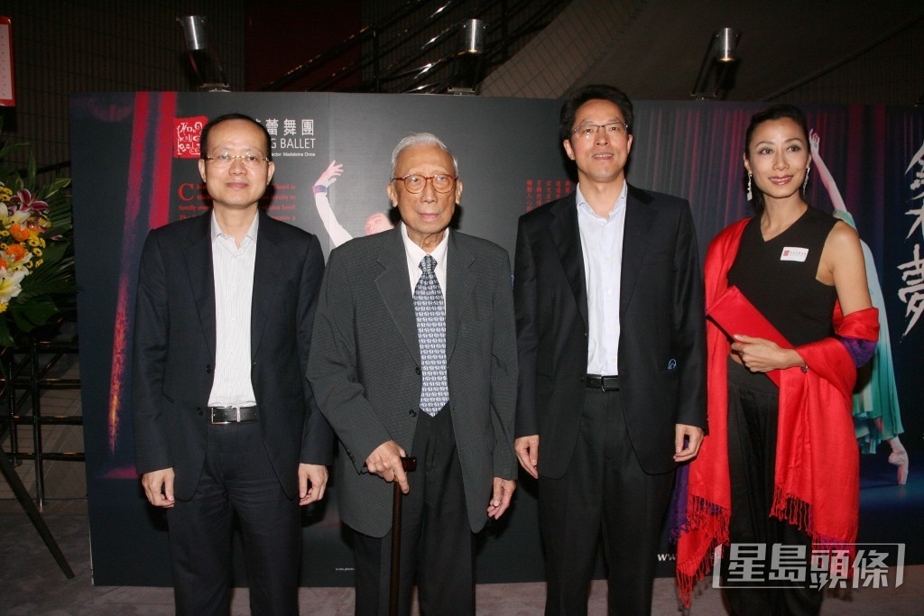 兩人昔日曾一同出席不同公開場合。