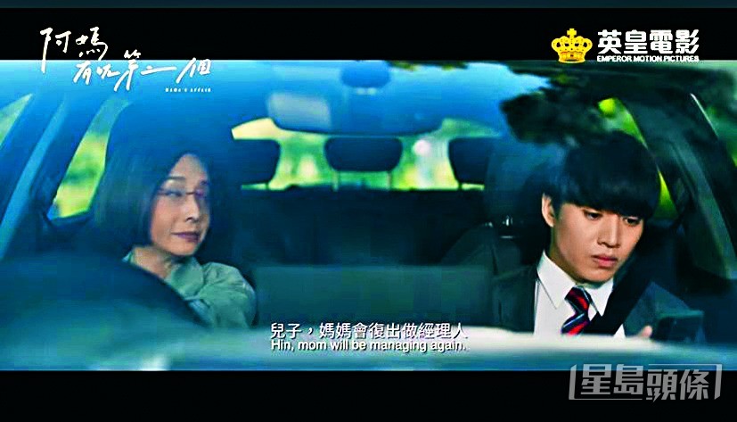 和Jer合作前，毛姐花不少時間溝通。