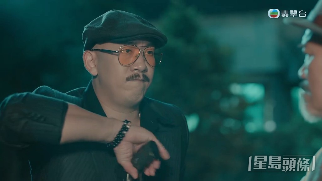 上集就是鄭恕峰將手槍交給李嘉!