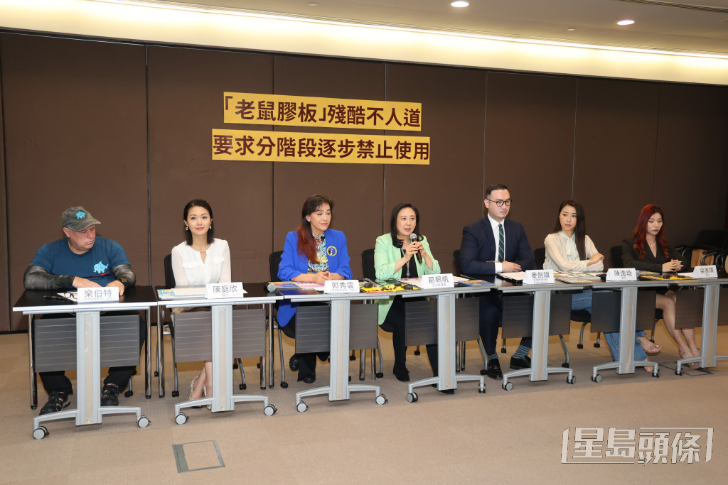 陳庭欣、郭秀雲及落選港姐梁家琪等出席「要求分階段逐步禁止使用老鼠膠板」記者會。
