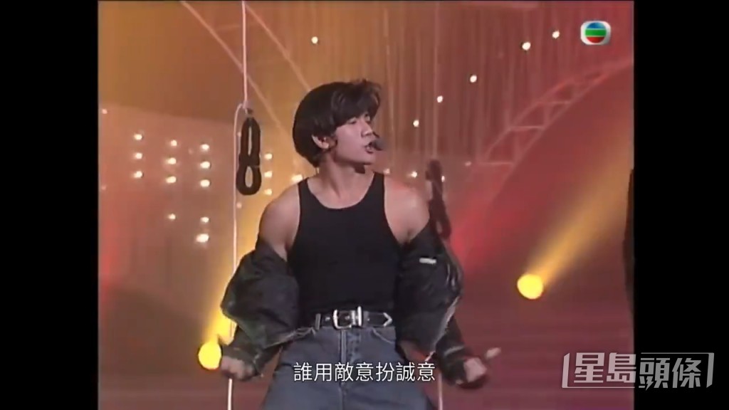 【1992年】有鍾鎮濤、郭富城、杜德偉、許志安等表演,鍾鎮濤以頸纏鋼索,其他人則雙臂拉繩,凌空旋轉!