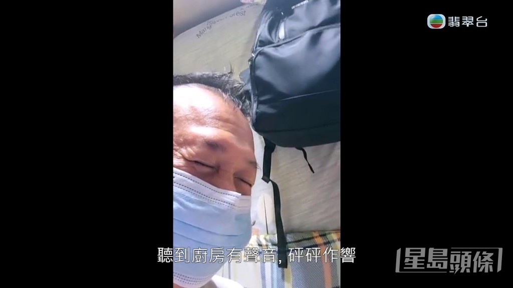 楊先生拍攝片段,稱前妻發出噪音。