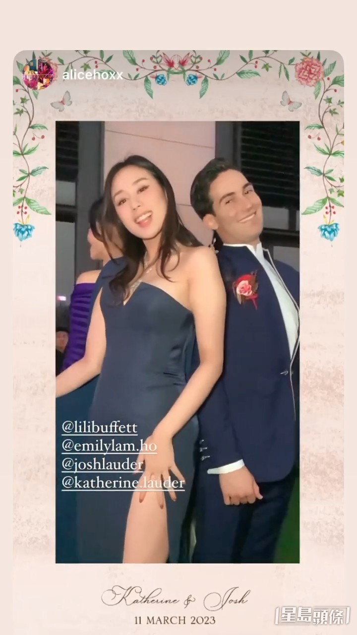同新郎、護膚品牌Estée Lauder創辦人曾孫Josh Lauder都好friend。