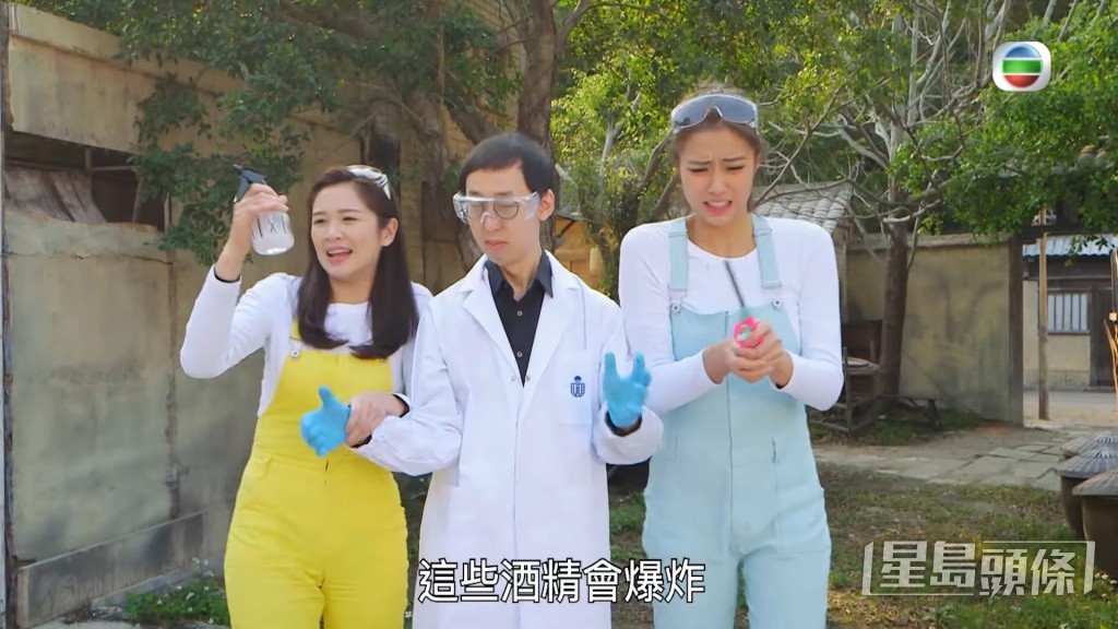 「火博士」因於TVB節目《學是學非》中，每次出場都做與火相關的實驗而被稱為「火博士」。