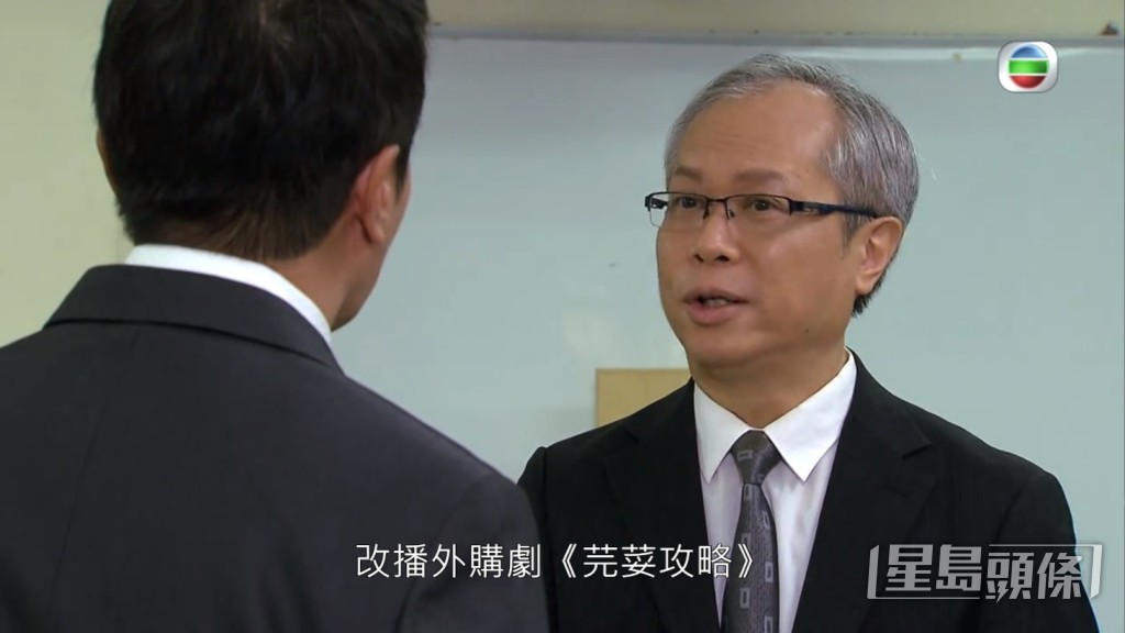 去年11月的一集《爱．回家》当时担任主持的《法律知多D》，但因收视急跌而腰斩。