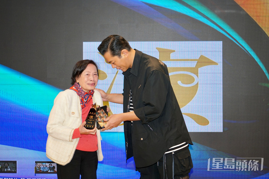 古天樂向余慕蓮頒發「傑出演藝大獎」，今次更是余慕蓮從影50年來首次獲獎。