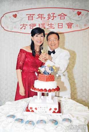 方伊琪係幸福小師奶。