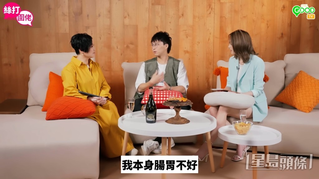 吳業坤求婚竟然扮肚痛。