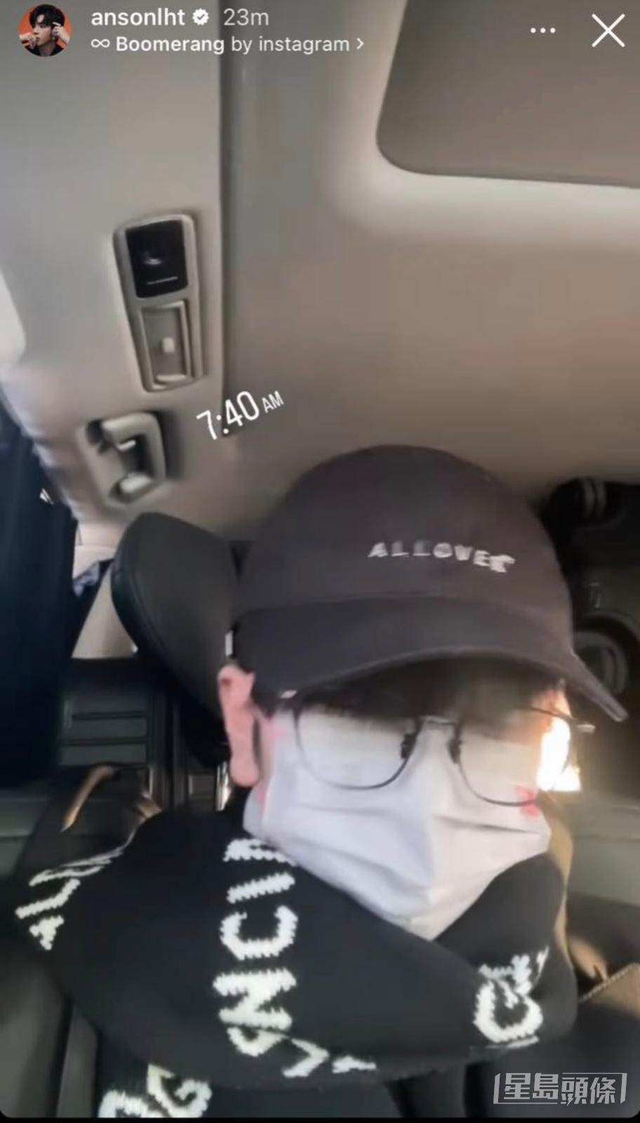 今早AL在IG率先戴上自家品牌的黑色“AL LOVER”帽在保姆车上打卡。