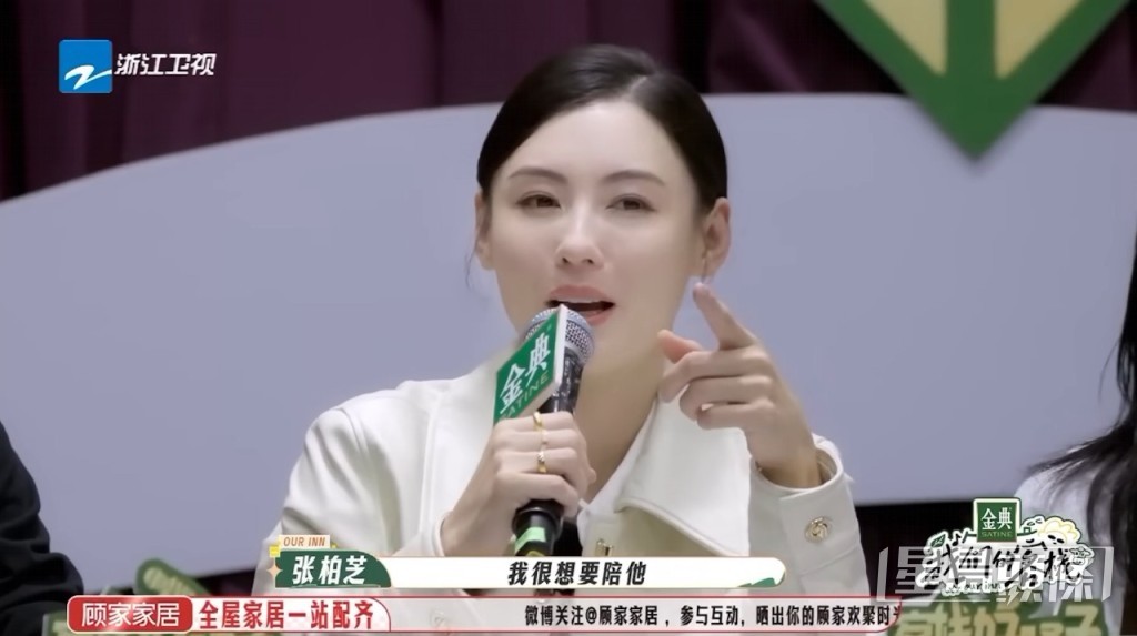 而張栢芝最近上節目時的狀態亦好很驚人!