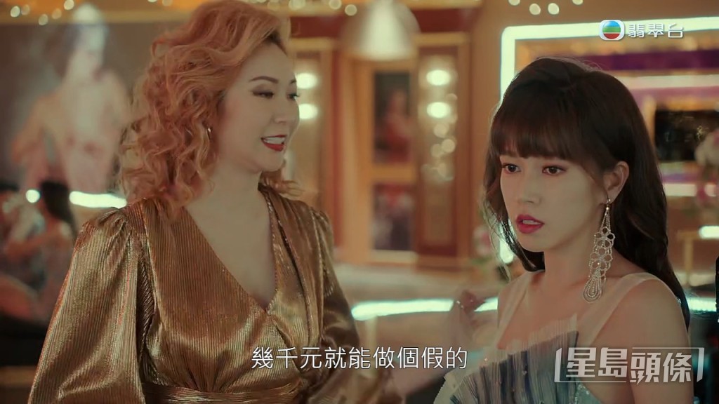 莊鍶敏同傅嘉莉當然好唔服氣。