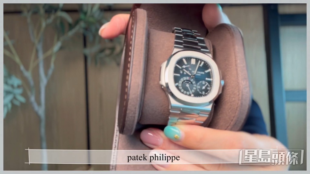 梁麗翹買入Patek Philippe手表後,升值近七倍。