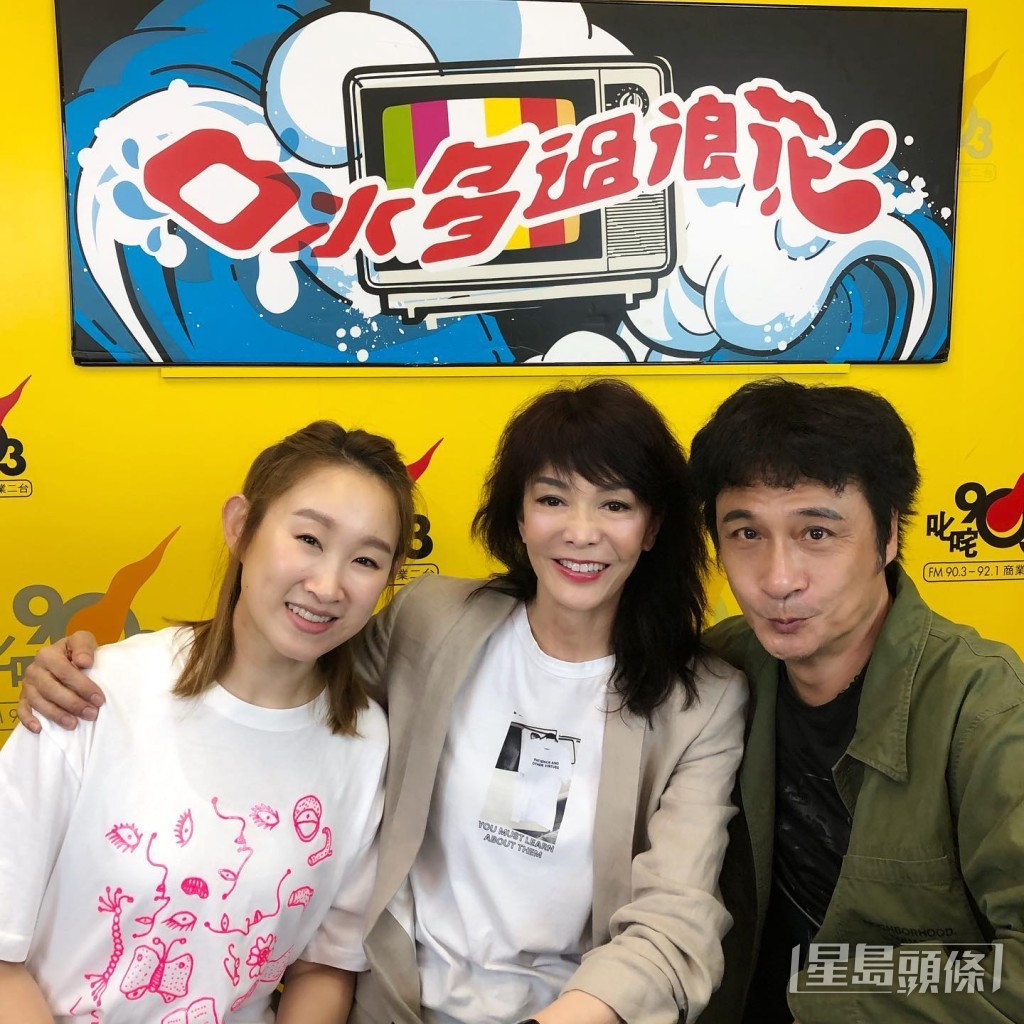 王菀之、吳鎮宇