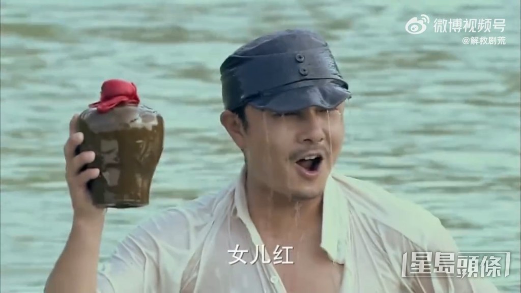 竟然喺河中撈到女兒紅！