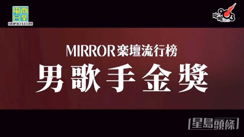 笑言男歌手金獎得主「前夫」!