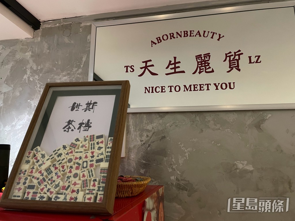 裝修亦好地道。