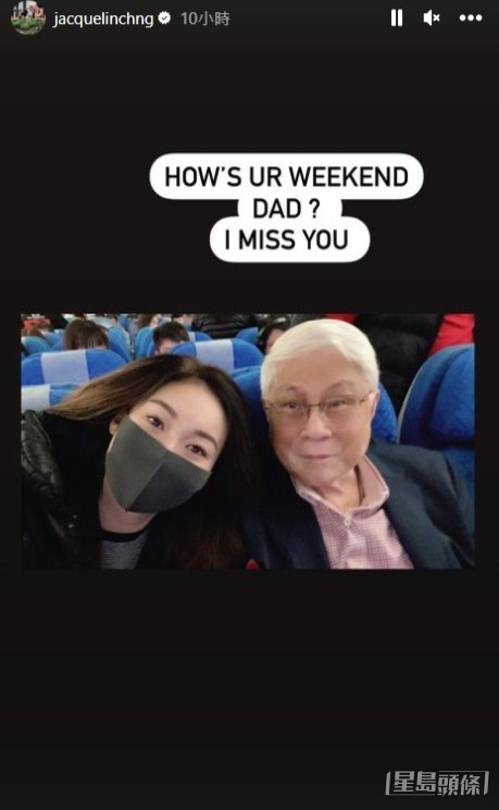 莊鍶敏問已故父周末過得如何,又表示自己非常想念。
