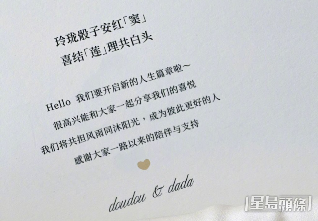 開啟人生新一章！