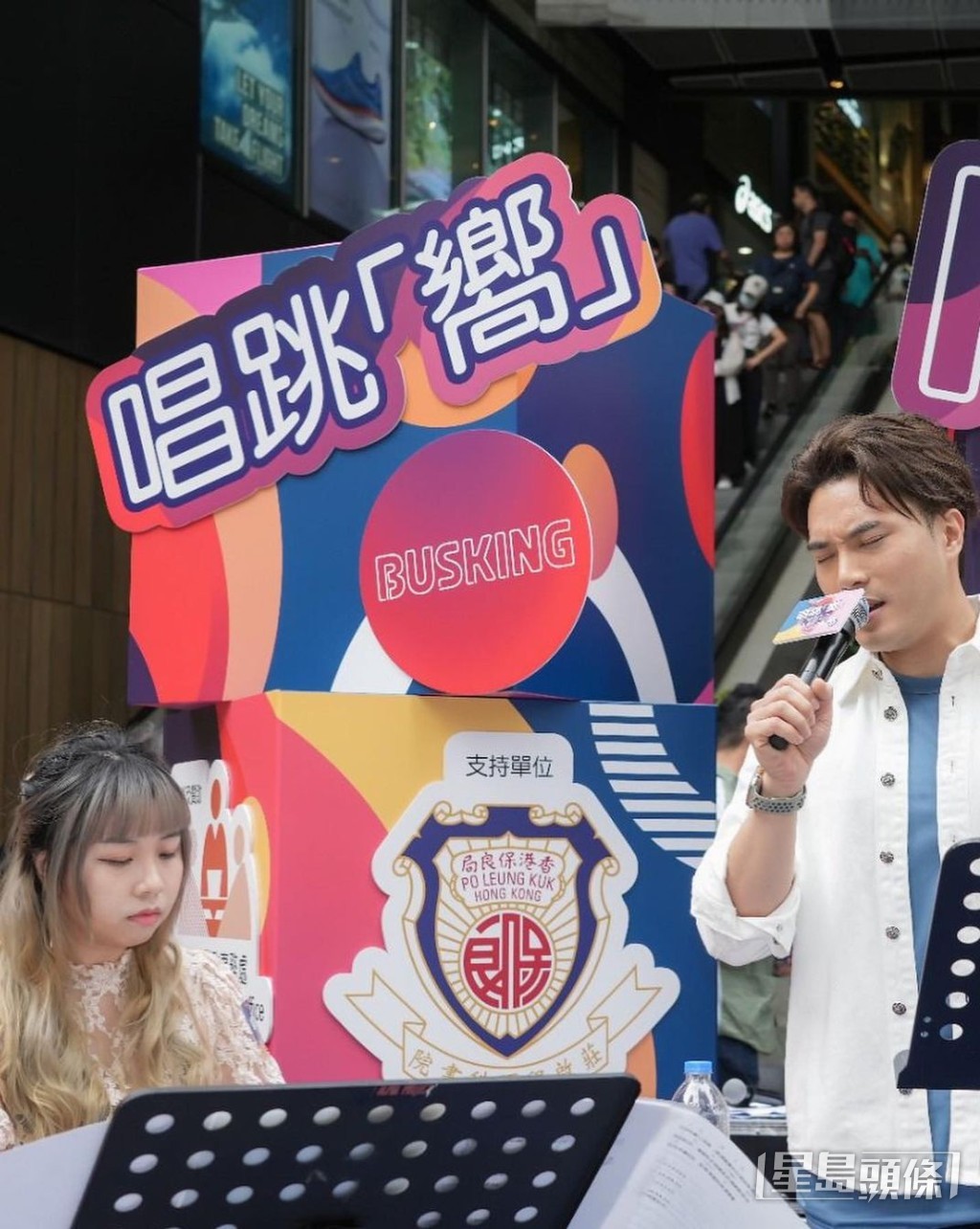 陳浚霆參加歌唱比賽出身,早前獲邀作街頭表演。