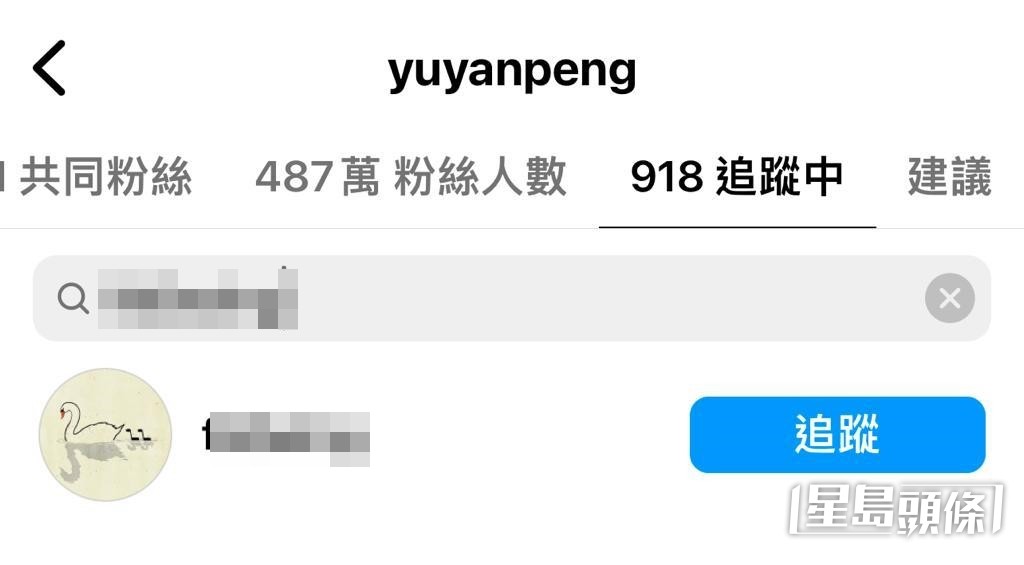 彭于晏都有關注！