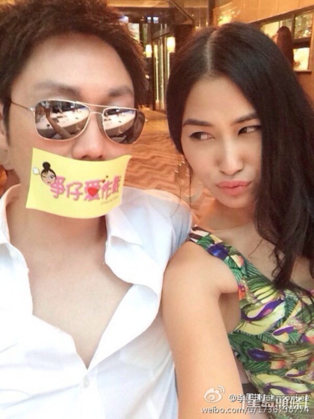 与李思捷年龄相差不少。