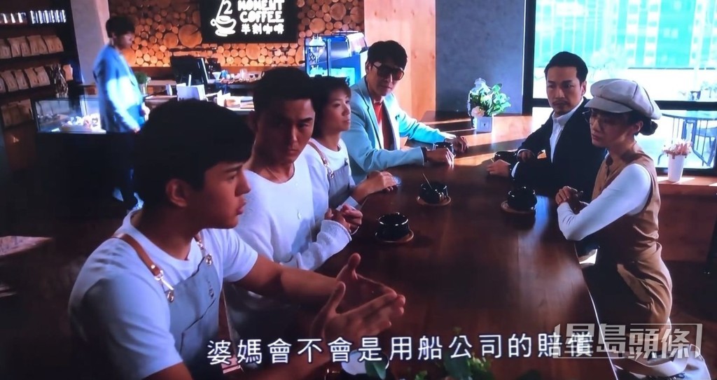 曾演《我家无难事》，同为王心慰监制。