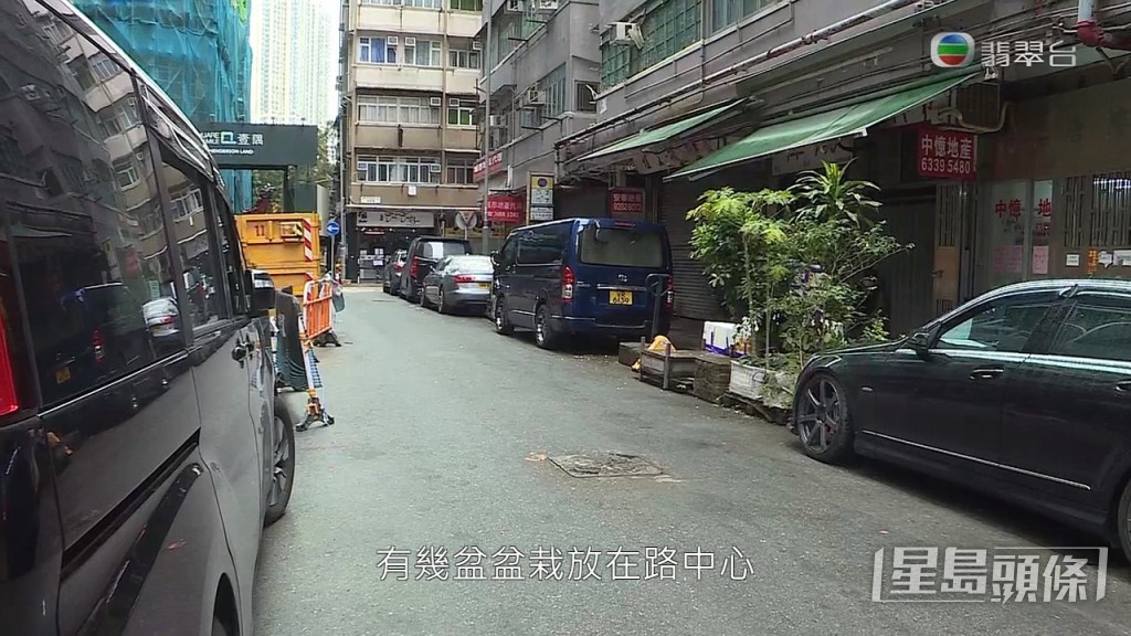 私家路由兩旁大廈的業主分擔修葺費用,有人放置花盆,更隨意劃出車位收費。