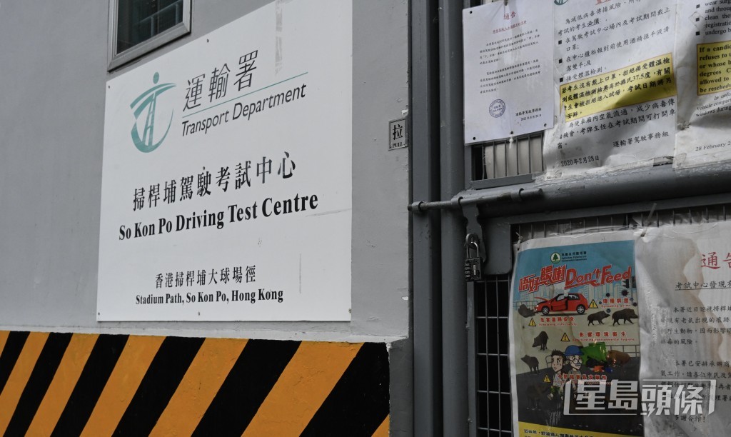 外勞僱主須安排輸入司機接受培及相關駕駛考試。資料圖片