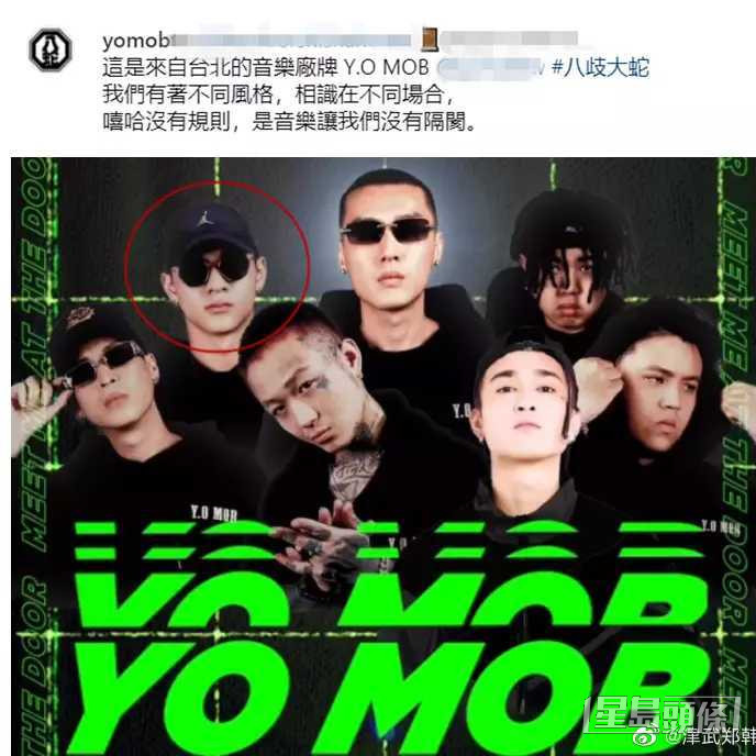 邱煌禕加入台灣本土Hip-hop組合 「YO MOB」。