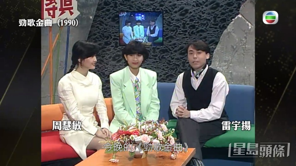 1990年曾暫別幕前到美國進修。