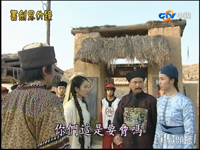 何贵林在90年代离开无线，2002年曾与关咏荷一同演出中台合拍剧《书剑恩仇录》。