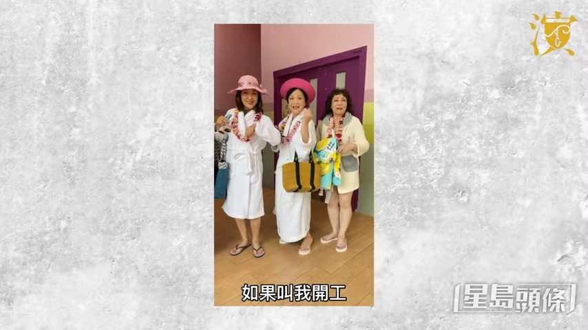 合作得好開心！