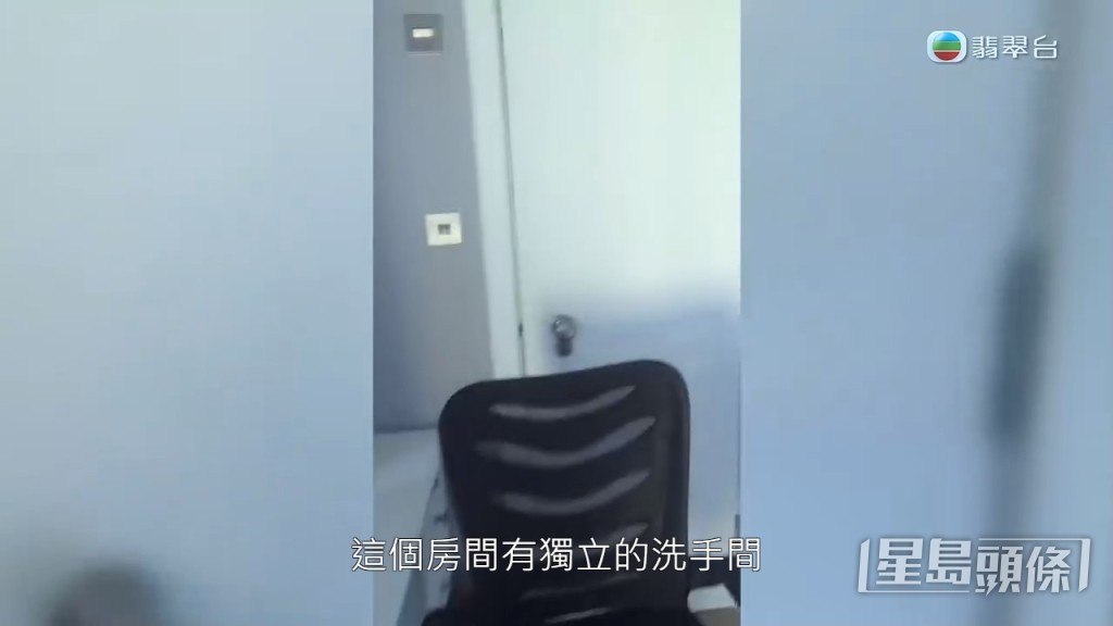 又有獨立洗手間。