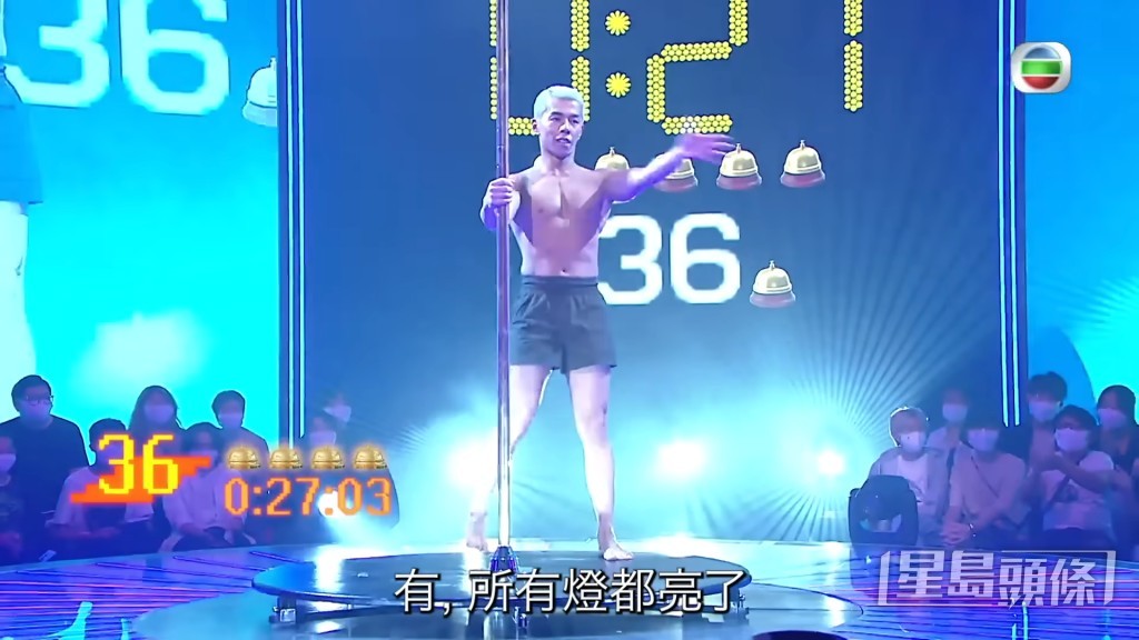 完成之後落鋼管,跟住再有重頭戲。