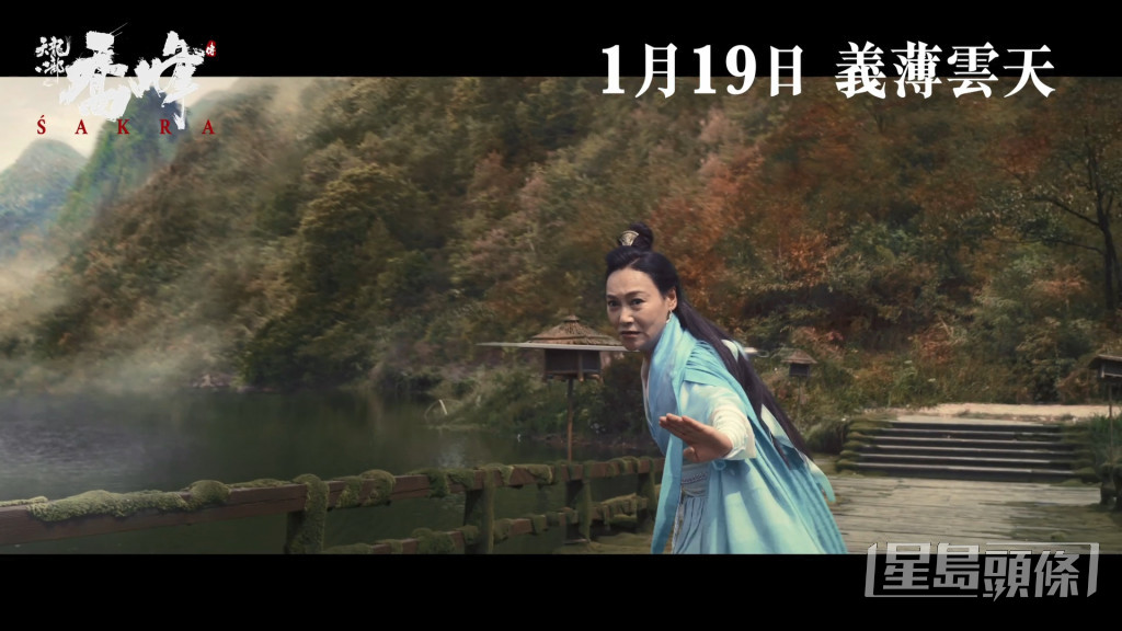 惠英紅飾演阿朱和阿紫的母親。