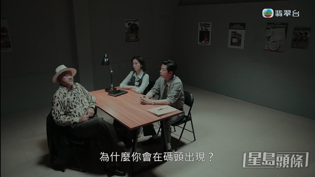 「屠伯」之後向警方交出李嘉販毒證據。