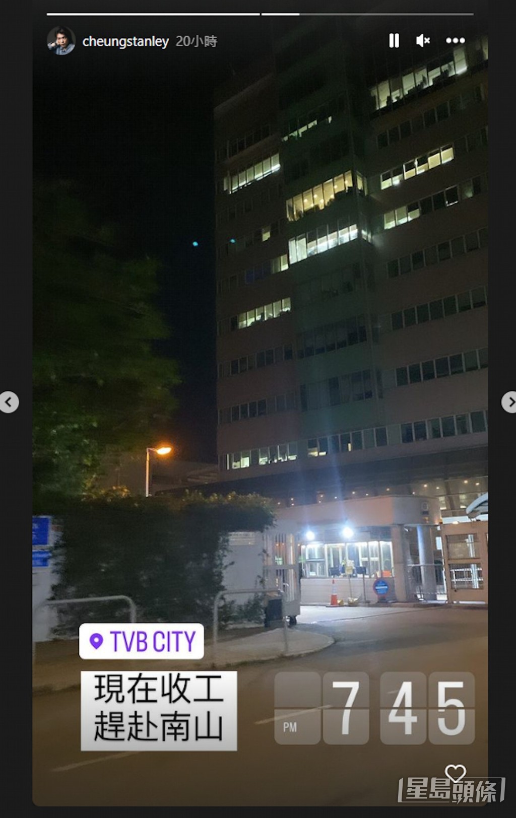 張景淳拍完廠景即趕住北上。