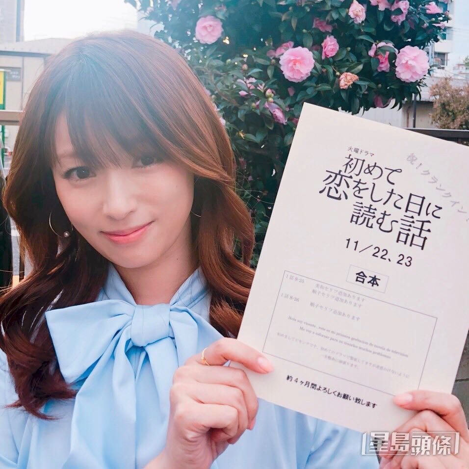 深田恭子逐漸康復，回復昔日美貌。