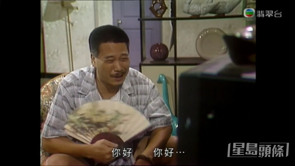 另一個師奶街坊劉桂芳,1988年加入無綫至今,拍過近300劇集,包括重頭劇《壹號皇庭》、《怒火街頭》、《黃金有罪》等,橫跨幾個年代。不過全是綠葉配角,後來變成專演師奶、潑婦的路人甲乙丙。她1989年剛加入無綫,曾在《他來自江湖》飾演吳孟達前妻、周星馳阿媽,劇中的捉奸戲至今仍是經典。2006年劉桂芳參加《Sunday好戲王》憑住精彩演出,獲得「另類好戲王:倀雞王」。