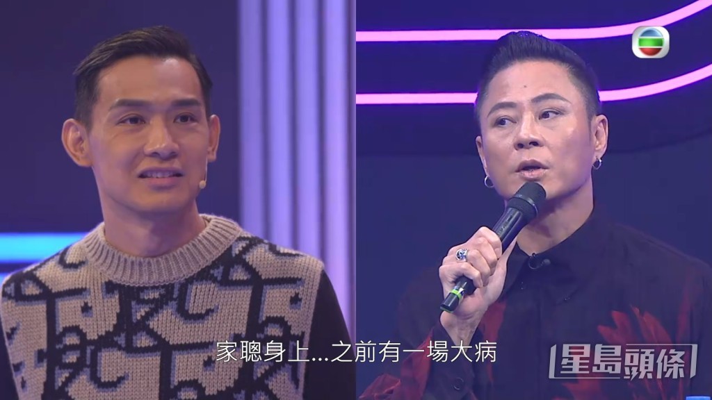 劉家聰的表演感動蔡一傑。